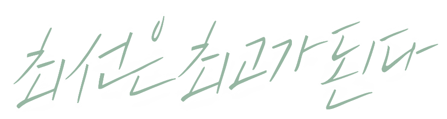 handwriting logo